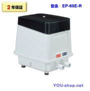 合併浄化槽用　ブロアモータ2口タイマー機能付 フジクリーン UniMB80 右散気 タイマー付2口浄化槽ブロワー 【2年保証