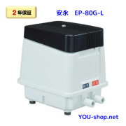 ばぶるす　様　lag-80 MP-70wy セット ばぶるす 様 lag-80 MP-70wy セット 日東工器 合併浄化槽ポンプ 日