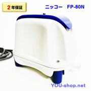 ニッコーの商品一覧