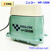 HP-120N
