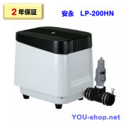LP-200HN