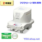 MX-80N
