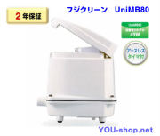 2口 タイマー付き