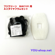 ブロワー補修部品