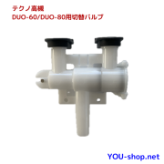 ブロワー補修部品
