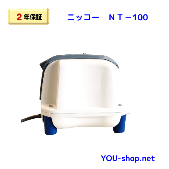 NT-100