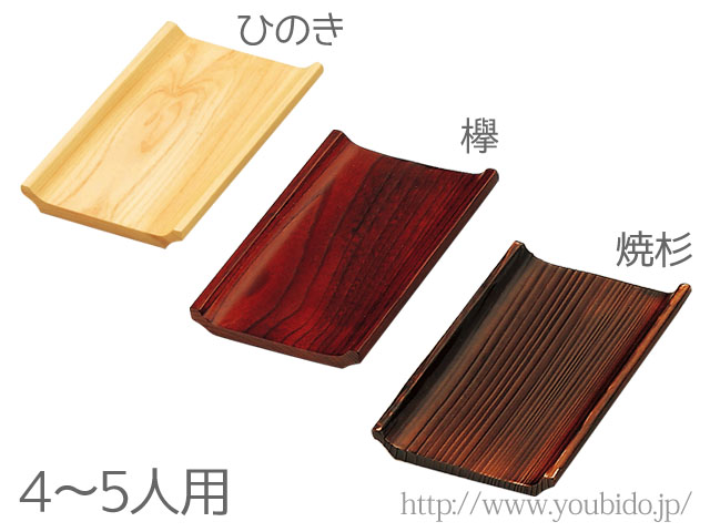 ワイドおしぼり皿