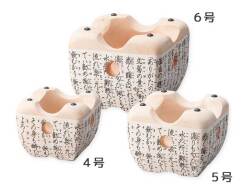 ニュー飛騨コンロ（能文字）