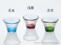 硝子ミニ珍味入反り丸