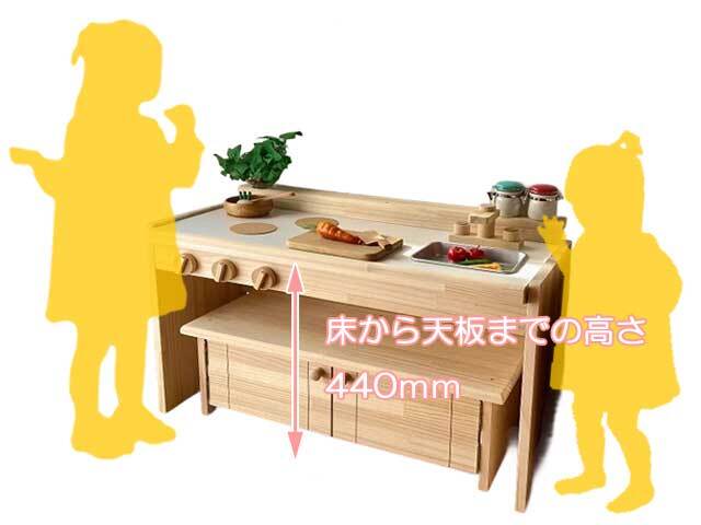 送料無料】木製ままごとキッチン《キッズ変身デスク》ワイドタイプ