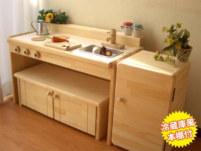 送料無料】木製ままごとキッチン《キッズ変身デスク》ワイドタイプ 