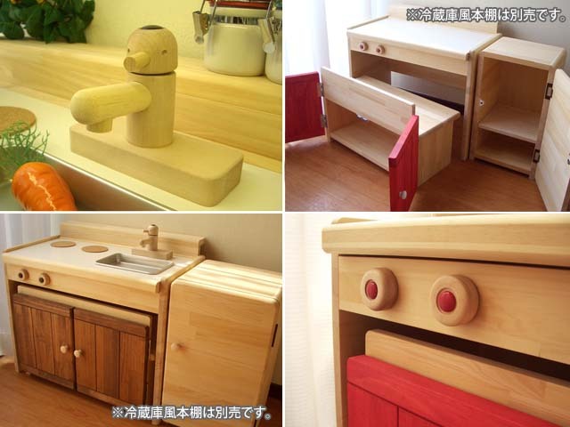 送料無料】木製まごとキッチン《キッズ変身デスク》シングルタイプ  