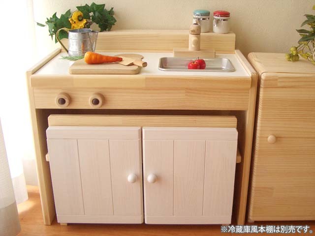 送料無料】木製まごとキッチン《キッズ変身デスク》シングルタイプ  