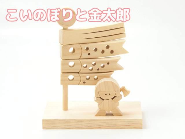 木の玩具日本の昔ばなし【受注生産】 | 出産祝い 木のおもちゃ 知育