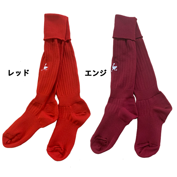 ダチョウワンポイントストッキング（19-21cm）【メール便可】