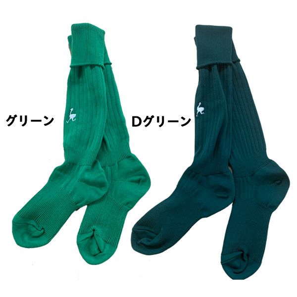 ダチョウワンポイントストッキング（19-21cm）【メール便可】
