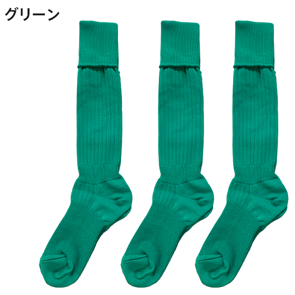 ♡ニコニコ　3足セット♡ 無地ストッキング（25-27cm）3点セット
