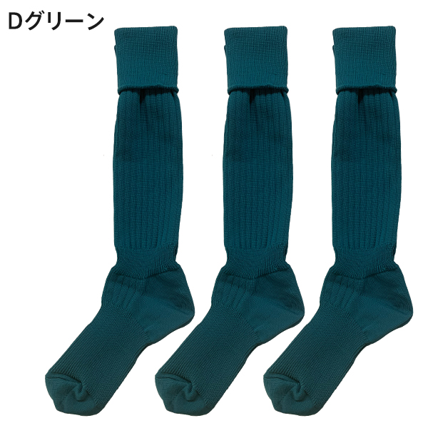 無地ストッキング（22-24cm）3点セット