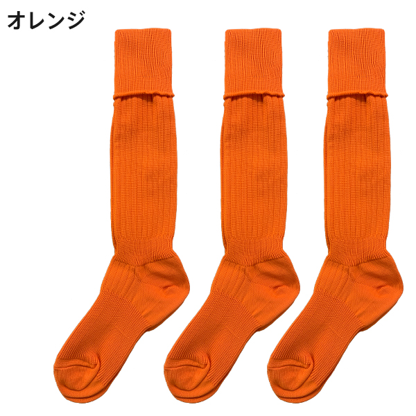 ♡ニコニコ　3足セット♡ 無地ストッキング（25-27cm）3点セット