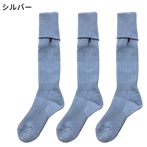 ♡ニコニコ 3足セット♡ 無地ストッキング(25-27cm)3点セット
