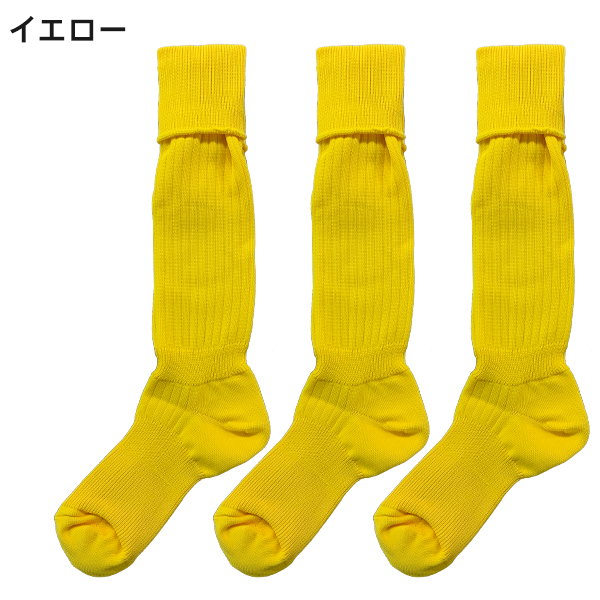 無地ストッキング（22-24cm）3点セット
