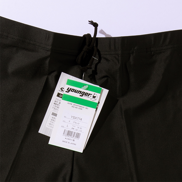 スパッツロング (ブラック)