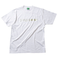 【公式ショップ限定】ヤンガー（Younger）ロゴＴシャツＢ(ホワイト×シルバー）【メール便可】