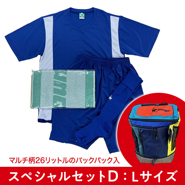 【数量限定】スペシャルセットD（Lサイズ）
