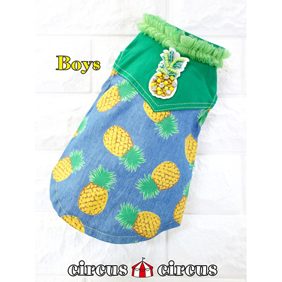 サーカスサーカス パイナップルデニム Boys Circus Circus 犬服 犬グッズ かわいい おしゃれ