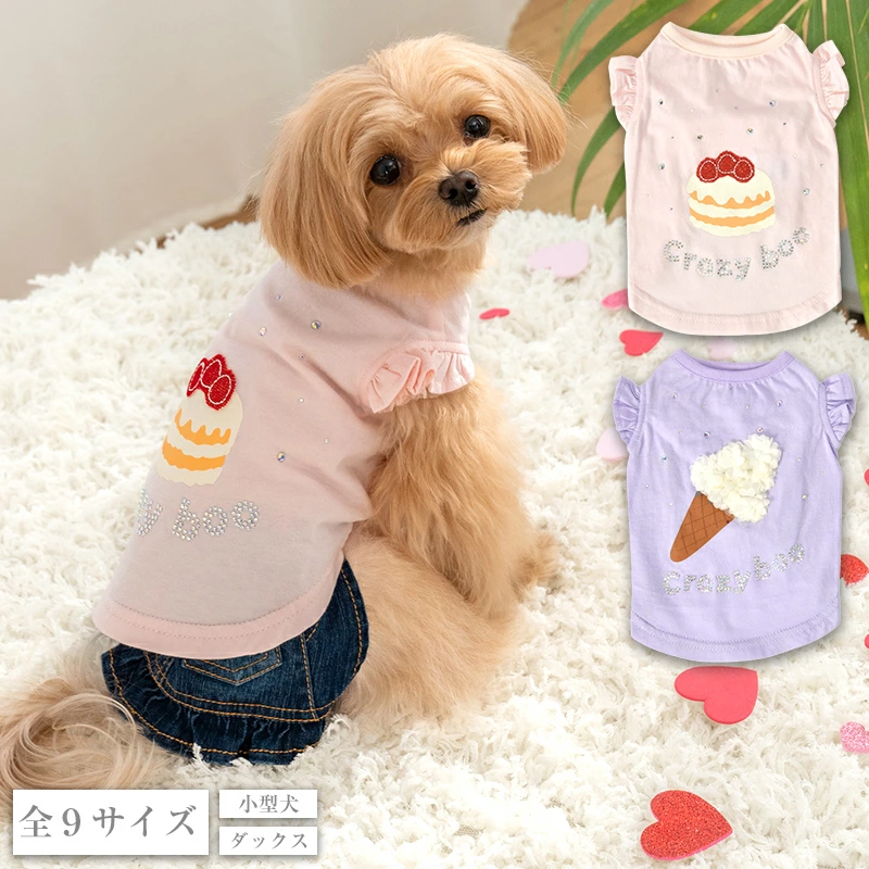 犬グッズ通販 Momo to Nana