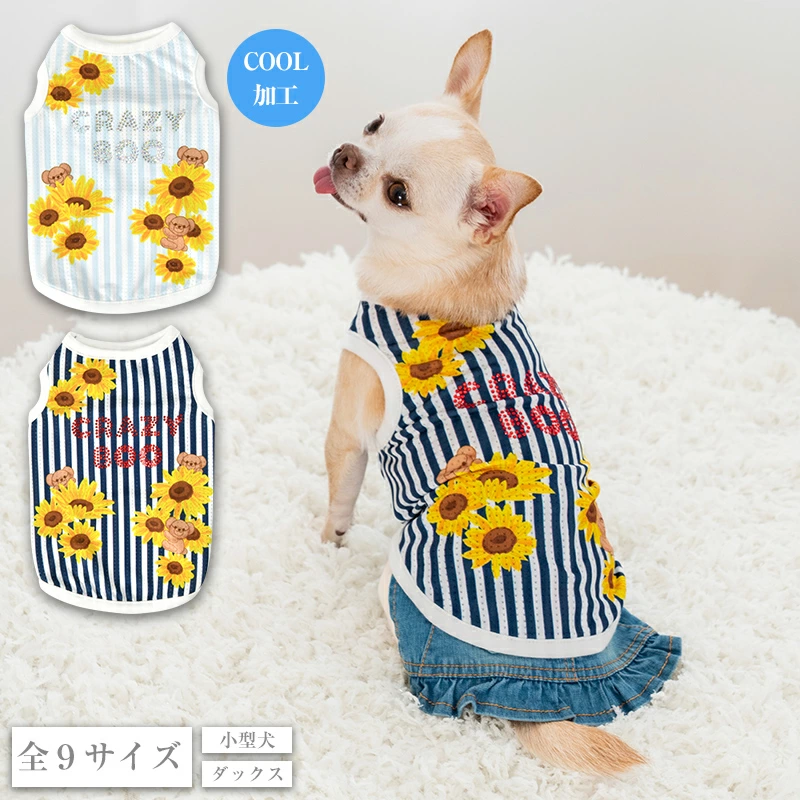 犬服・アクセサリー Nonmoka 楽天市場】犬 服 あったか ふわもこ なりきりアニマル うさ耳