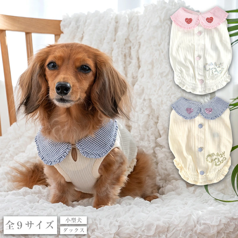 犬グッズ通販 Momo to Nana
