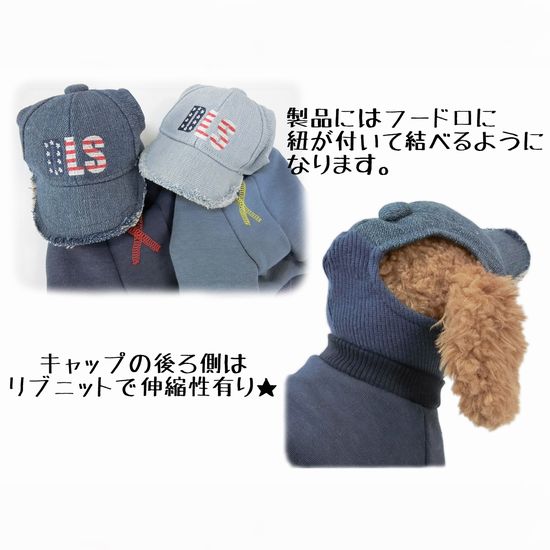 サーカスサーカス Dls デニム キャップ パーカー Circus Circus 犬服 犬グッズ かわいい おしゃれ
