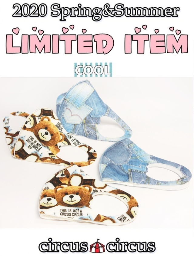 サーカスサーカス Mask Set 涼感加工 Circuscircus 犬 グッズ マスク おしゃれ トイベア デニム