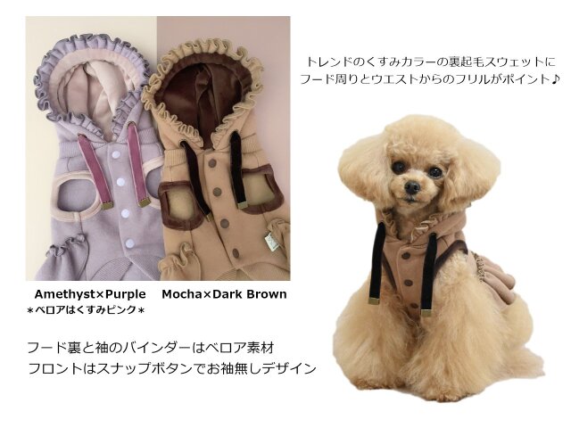 サーカスサーカス Girls Baby Pk 裏起毛 Circus Circus ガールズベイビーパーカー 犬服 犬グッズ かわいい おしゃれ F W