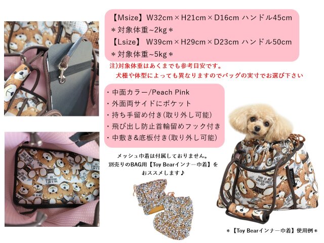 サーカスサーカス Toy Bear ネオプレーントートキャリー
