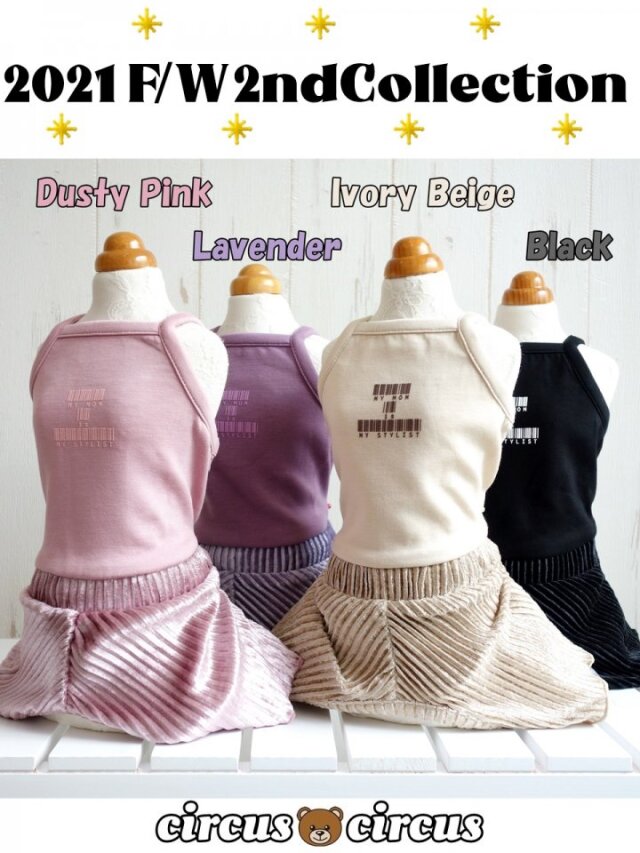 サーカスサーカス　親子服 楽天市場 | 子供服サーカス - ハイキング・スムージー・アーチ
