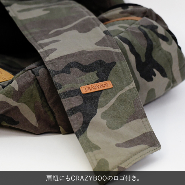 カモフラージュ スリング Amazon.co.jp: 迷彩スリングバッグ カモフラージュ : Pet Supplies