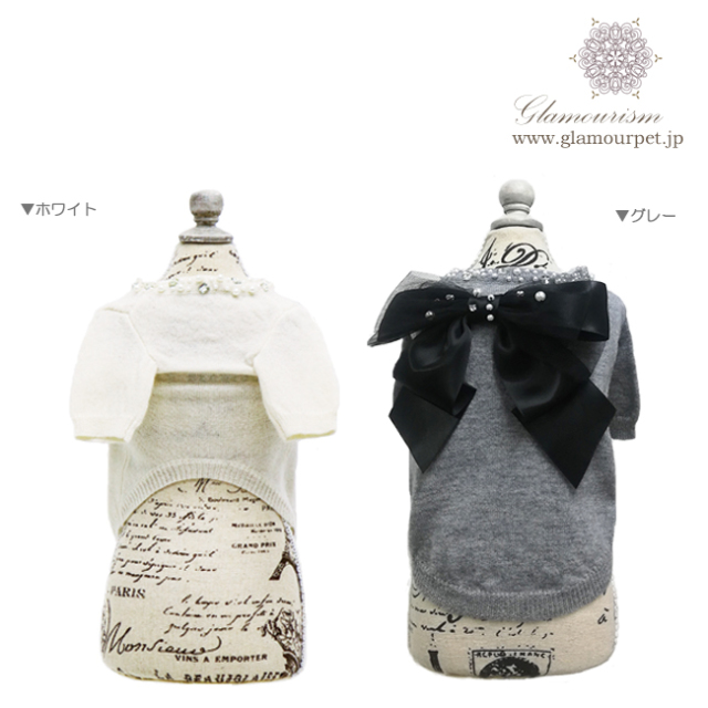 グラマーイズム リナ Lina 【 Glamourisum 犬服 犬グッズ セレブ