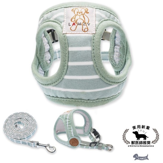 Lamzy ソフトフェザーハーネス ボーダーKUMA 【 ラムジー 犬服 ドッグ