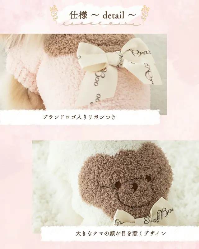 M☆C様❤️秋冬♡くま耳フード♡アランニット♡ハートニット♡ハンドメイド犬服 Crazy Boo ハート柄マシュマロニット 【 クレイジーブー 犬服 犬