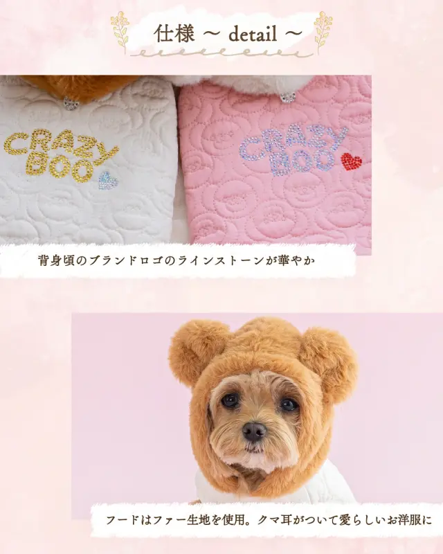 crazy boo