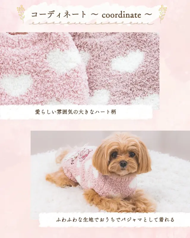 Crazy Boo マシュマロハートニット 【 クレイジーブー 犬 服 犬