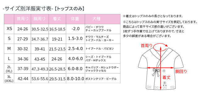 クレイジーブー ひまわり柄甚平 【 Crazy Boo 犬服 犬グッズ