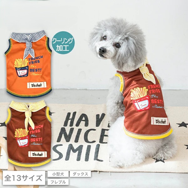 ※いぬ ディーズチャット D's CHAT ディーズ君裏起毛タンク(XL/XXL/DL/FBS/FBM