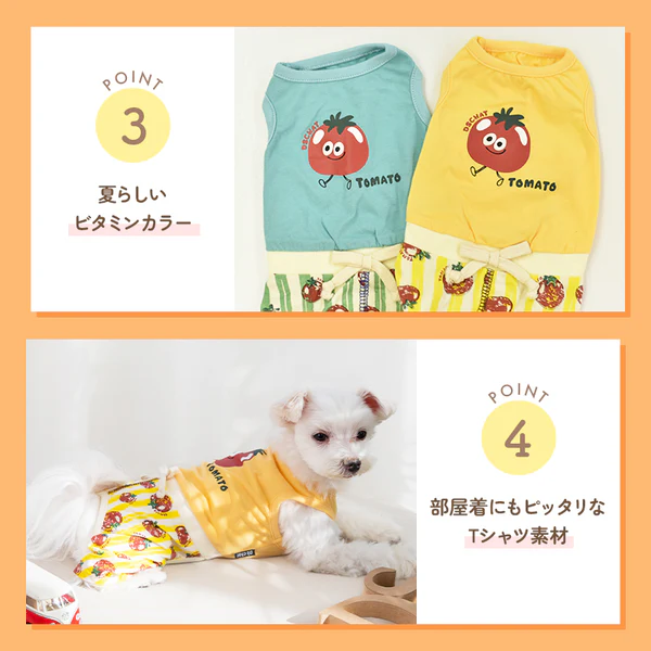 D's CHAT トマト柄ストライプつなぎ【 ディーズチャット 犬服 犬グッズ