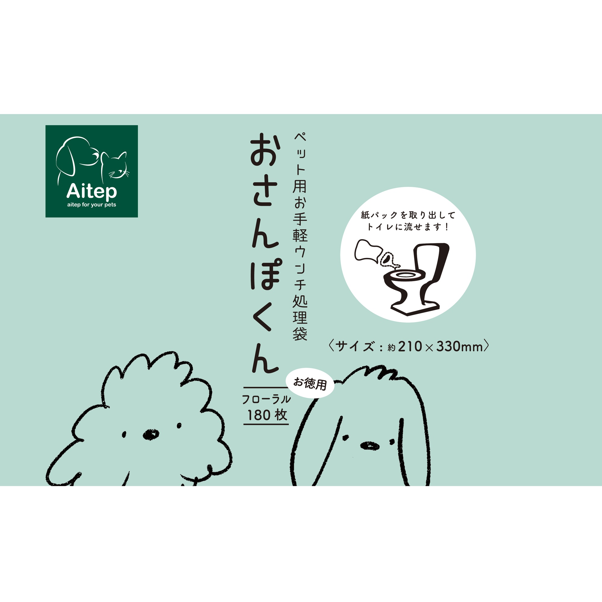 【Aitep】おさんぽくん　フローラルお徳用180枚