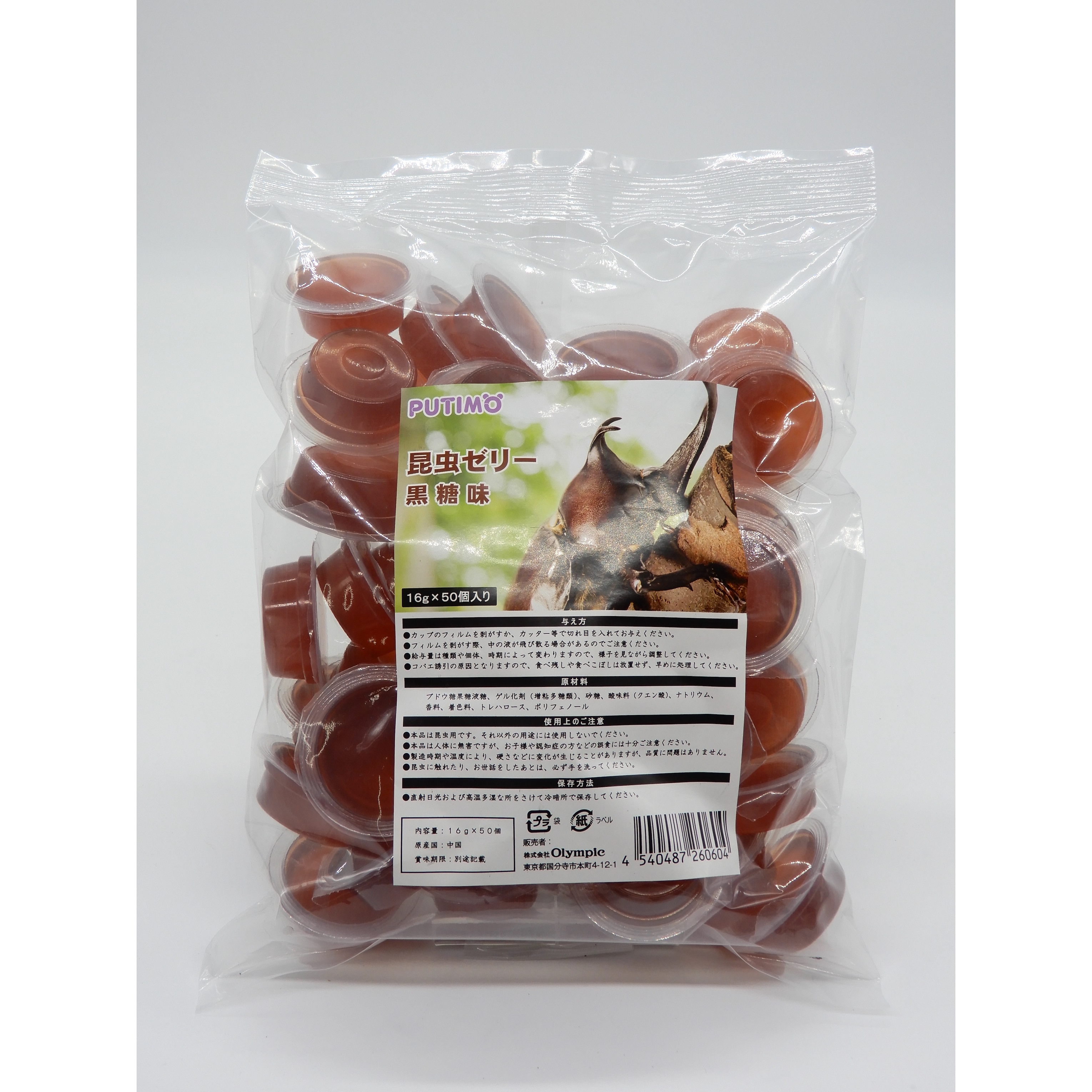 【PUTIMO】昆虫用ゼリー　黒糖味 16g x 50個