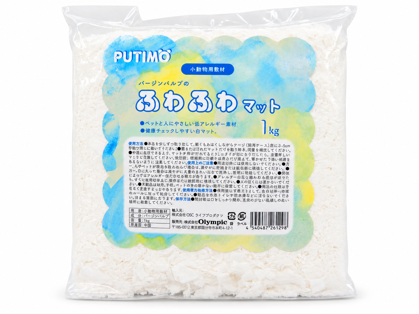 【PUTIMO】バージンパルプのふわふわマット 1kg