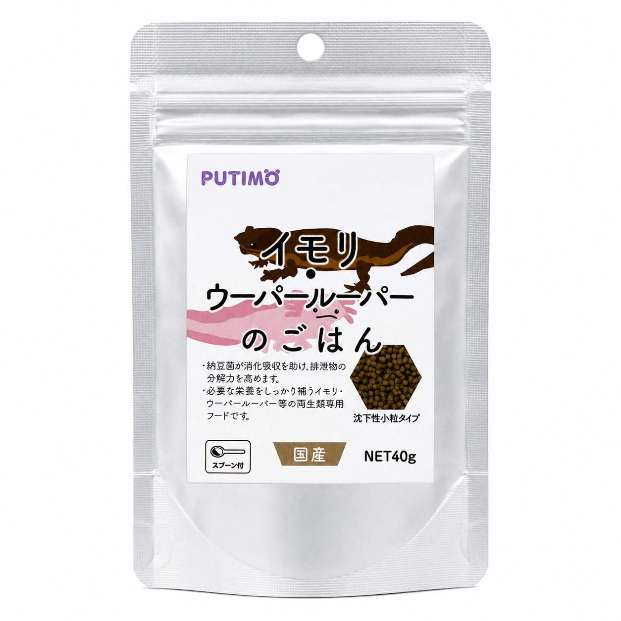 PUTIMO　イモリ・ウーパールーパーのごはん　40g
